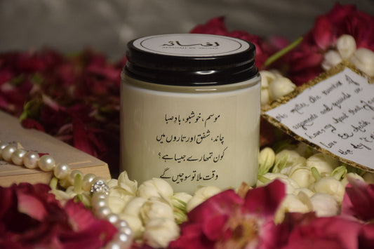 Afsanah by Aroma - Scented candle jar